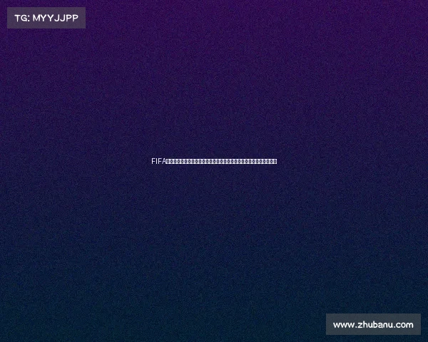 FIFA世界杯纪念足球用球的设计演变与收藏价值全解析历史回顾与文化意义