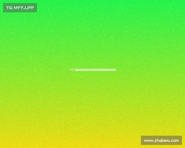 FIFA世界杯沙雕配图爆笑文案合集带你看球迷奇葩瞬间大赏来袭